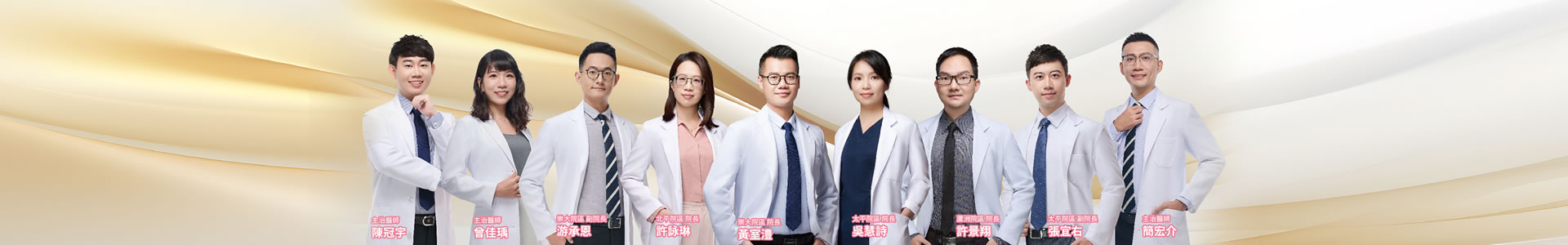 蘆洲澧源中醫診所情境圖